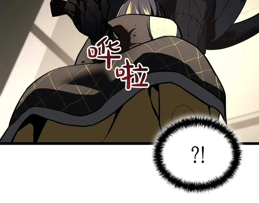 第132话 反转了 第75页