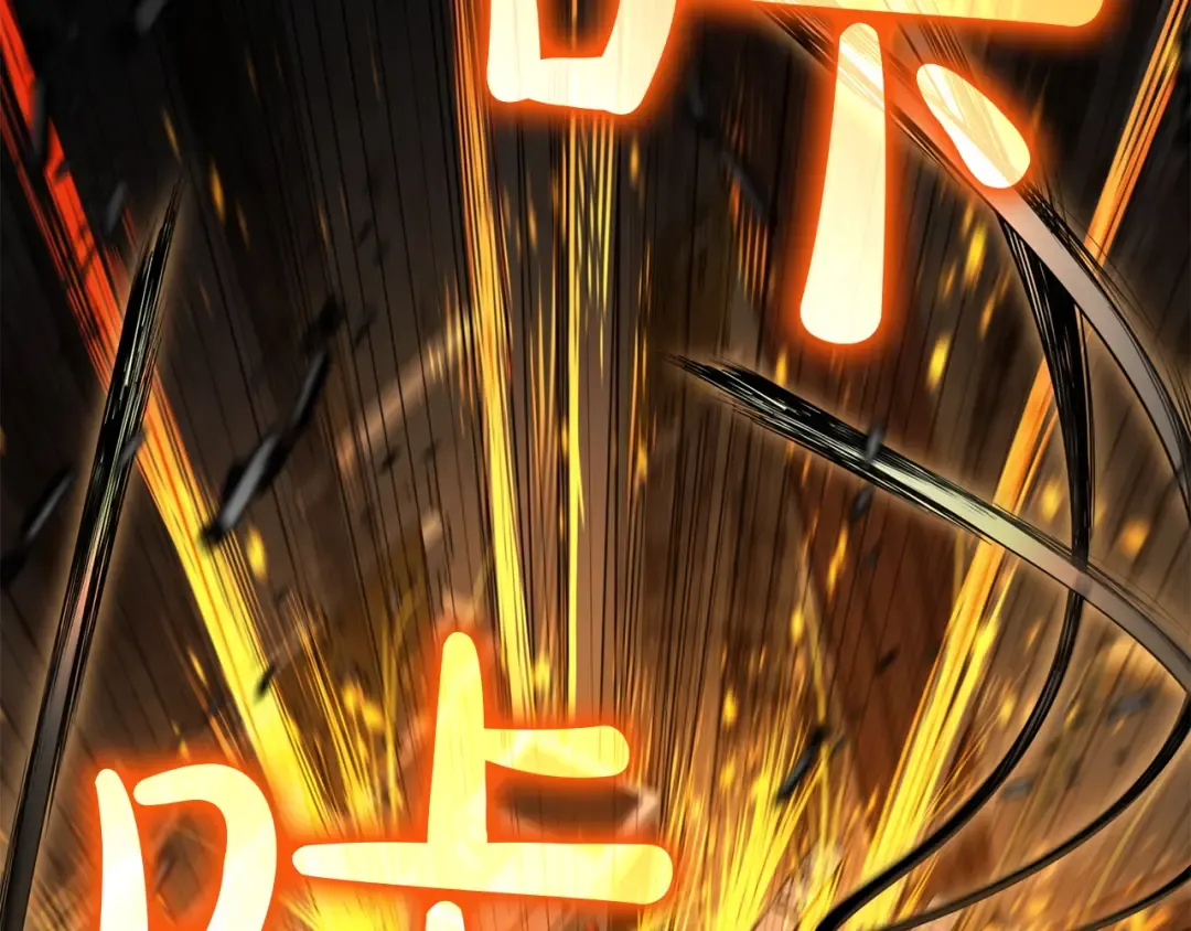 第132话 反转了 第82页