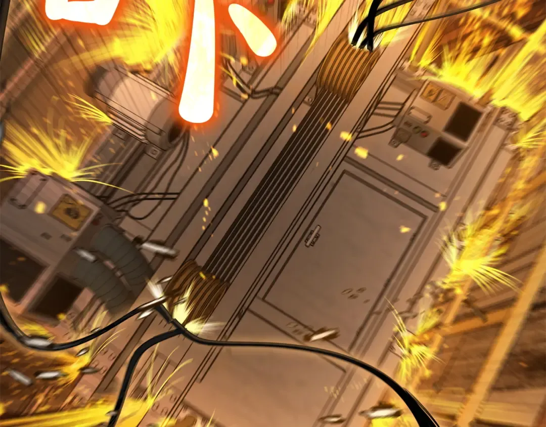 第132话 反转了 第83页