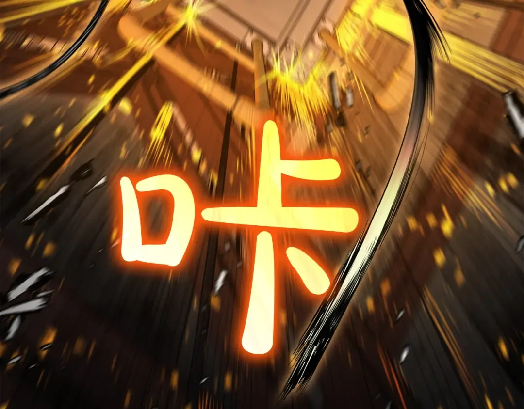 第132话 反转了 第84页