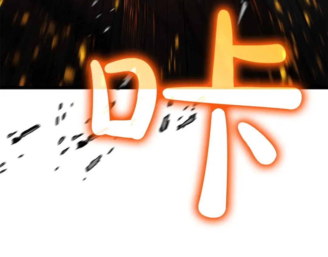 第132话 反转了 第85页