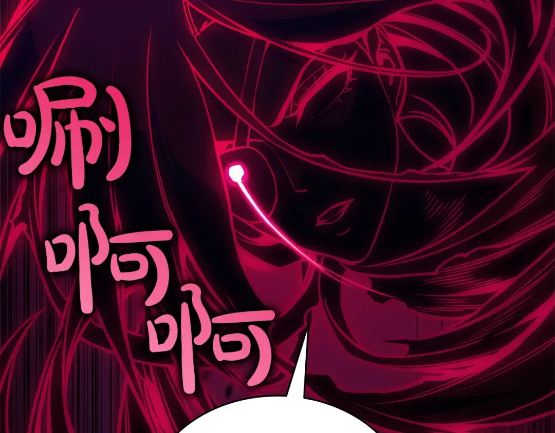 第132话 反转了 第92页