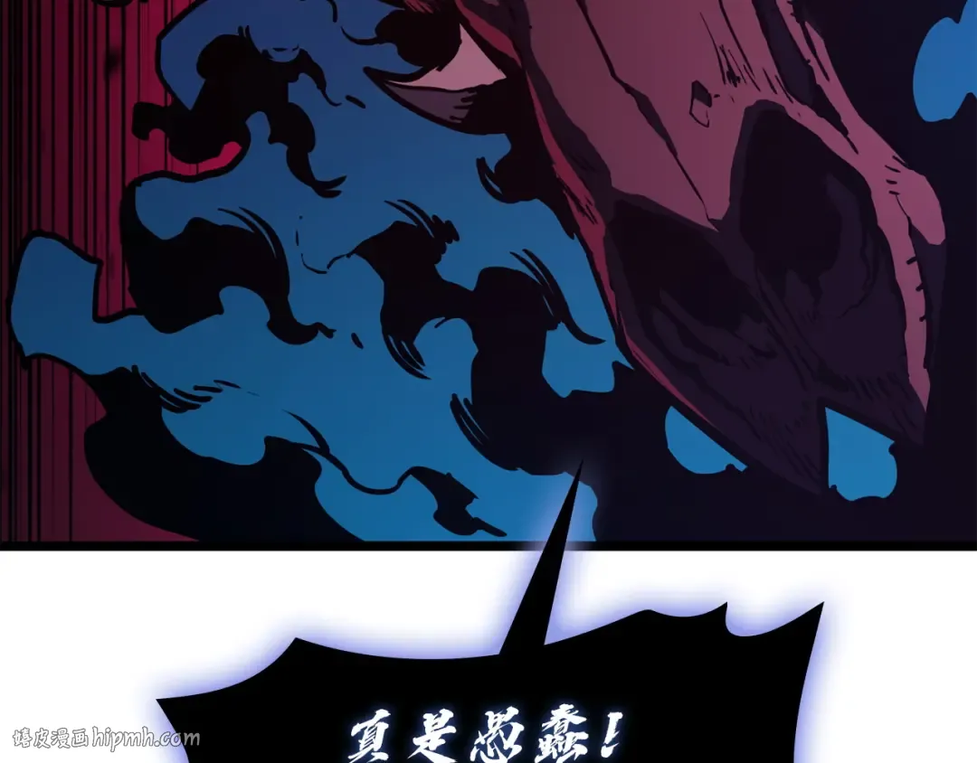 第132话 反转了 第96页