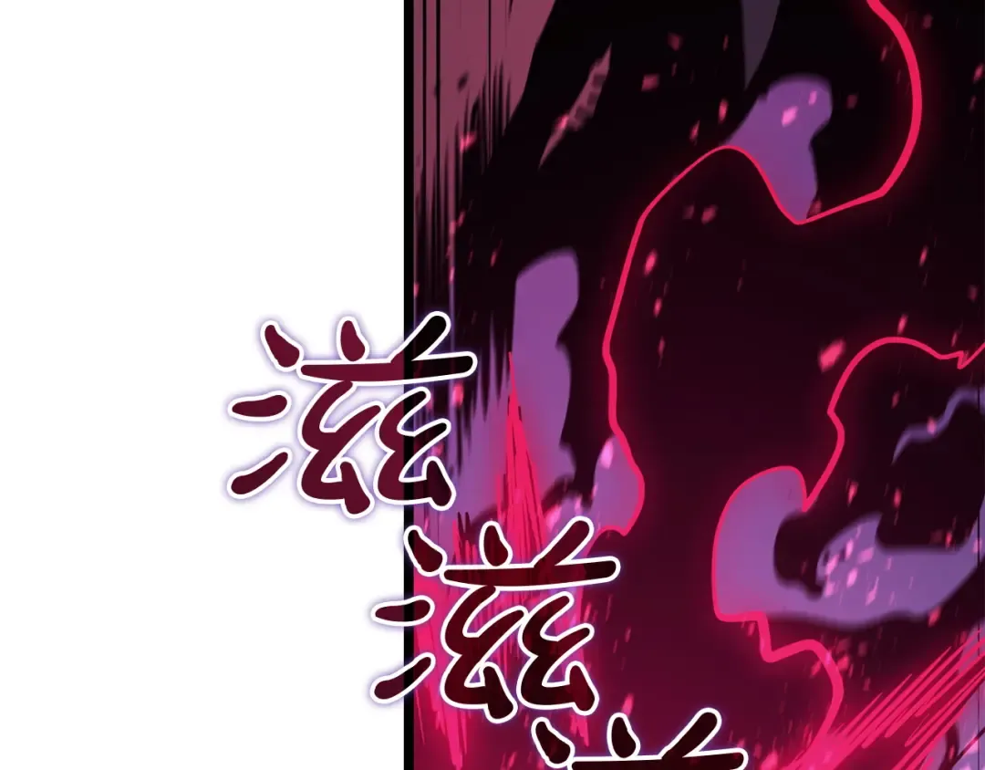 第132话 反转了 第100页