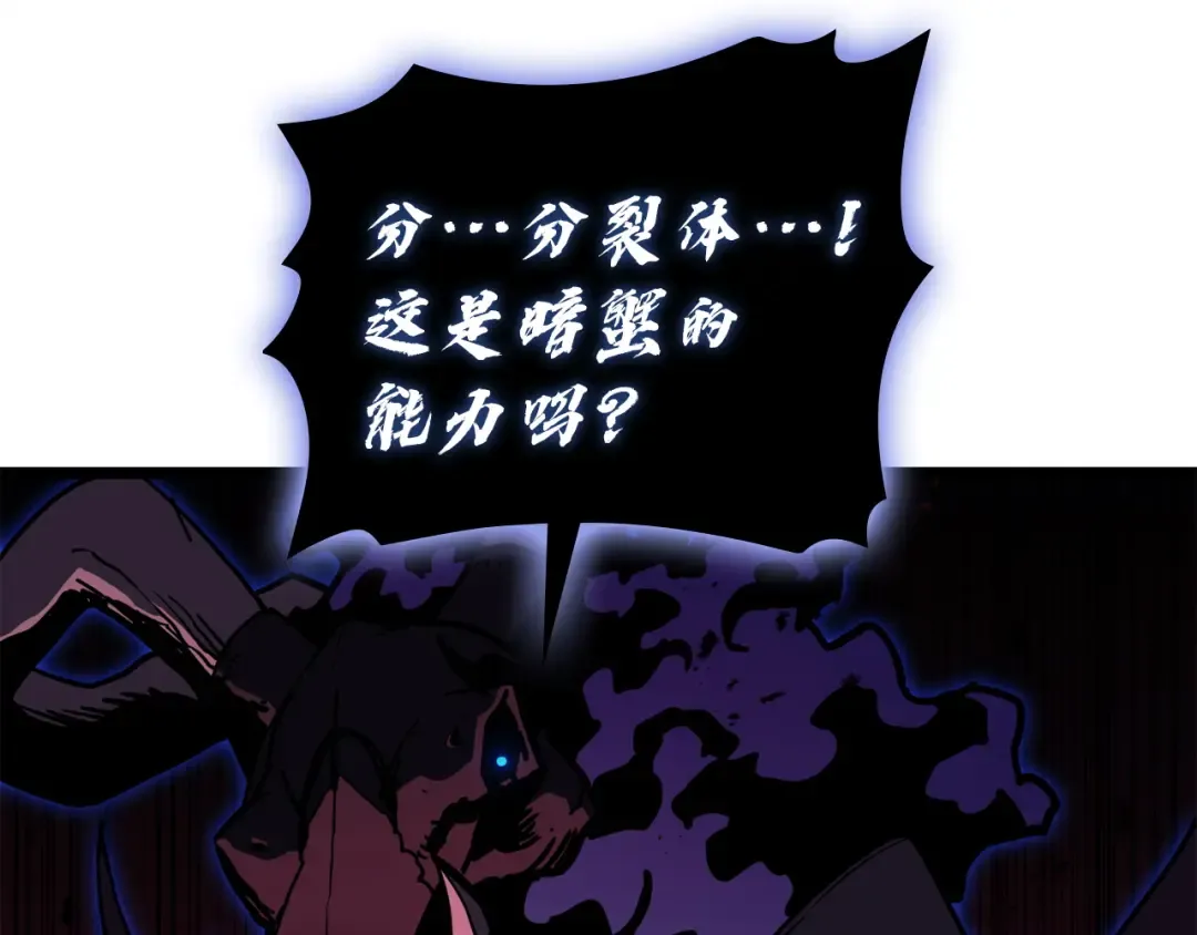 第132话 反转了 第102页