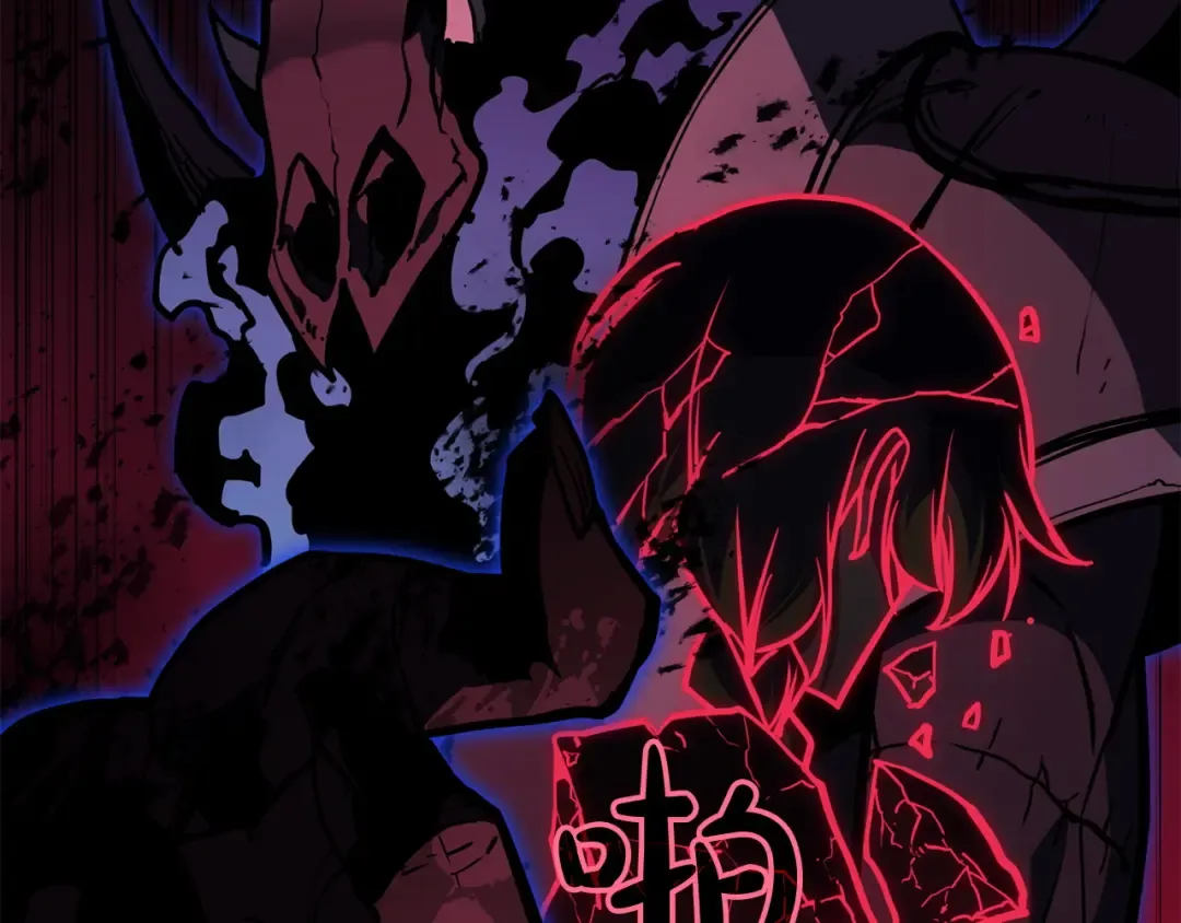 第132话 反转了 第103页