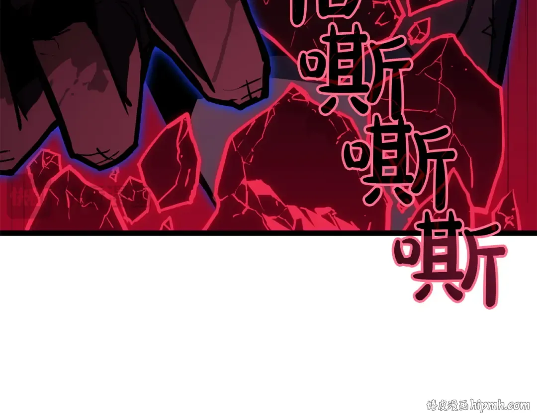 第132话 反转了 第104页