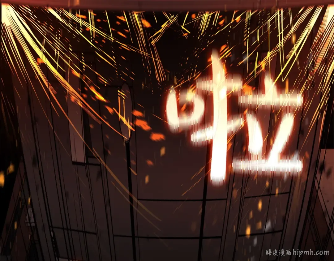 第132话 反转了 第112页