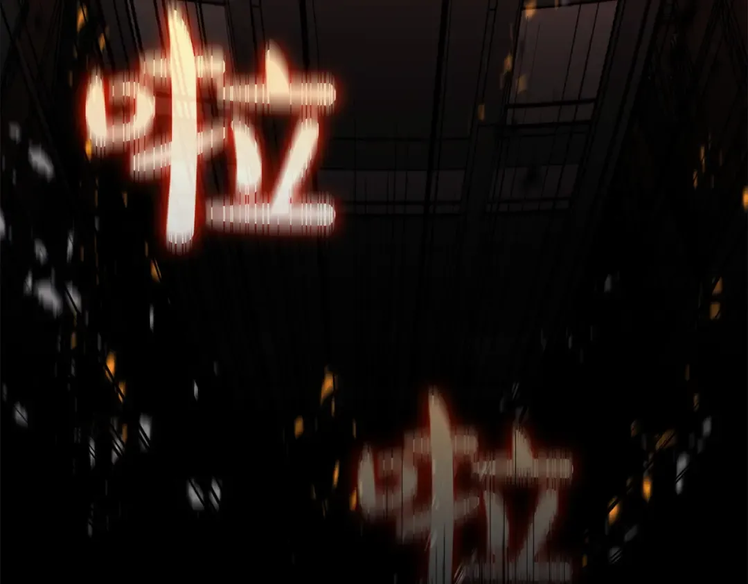 第132话 反转了 第113页