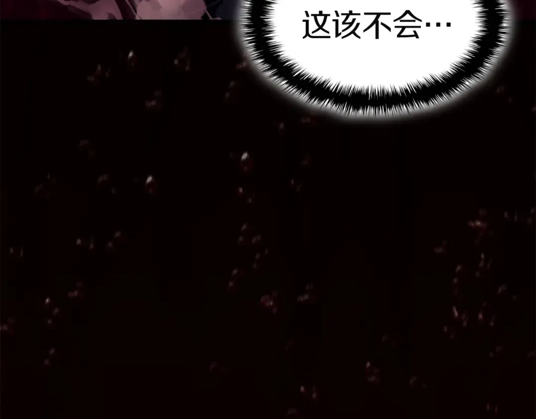 第132话 反转了 第126页
