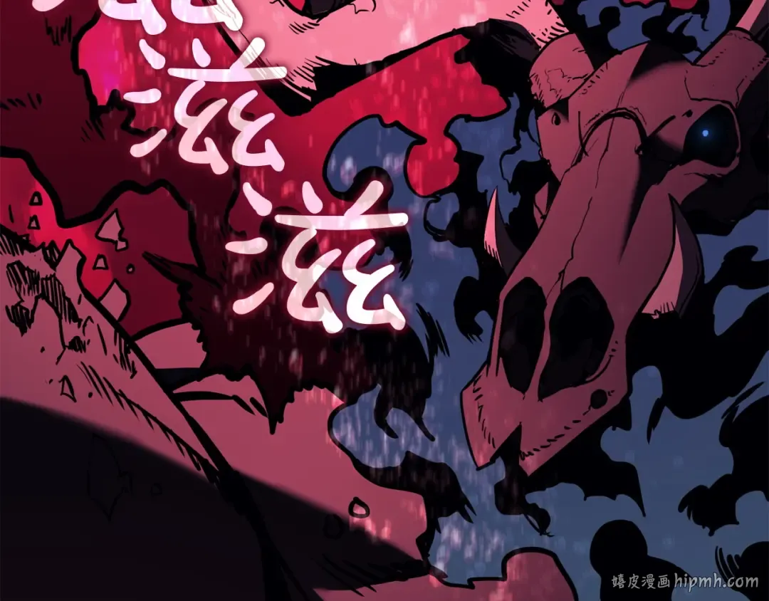第132话 反转了 第128页