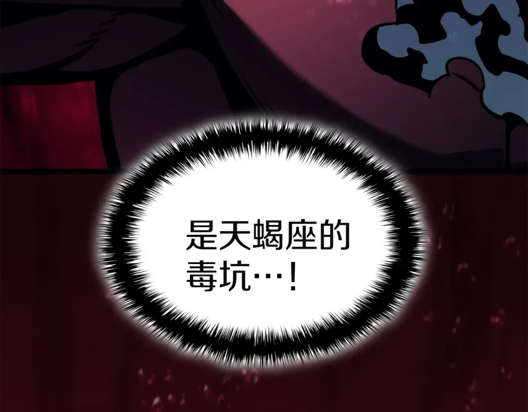 第132话 反转了 第129页