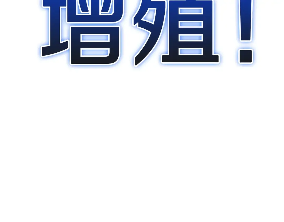 第132话 反转了 第139页