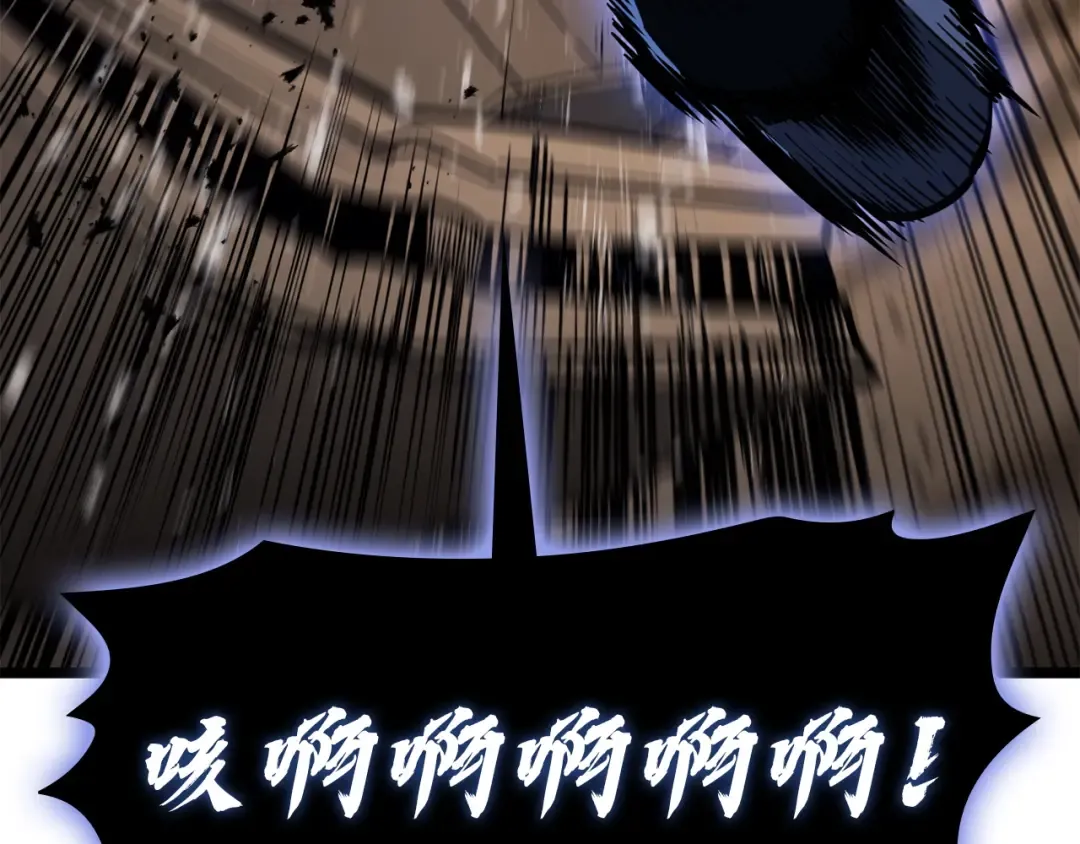 第132话 反转了 第149页