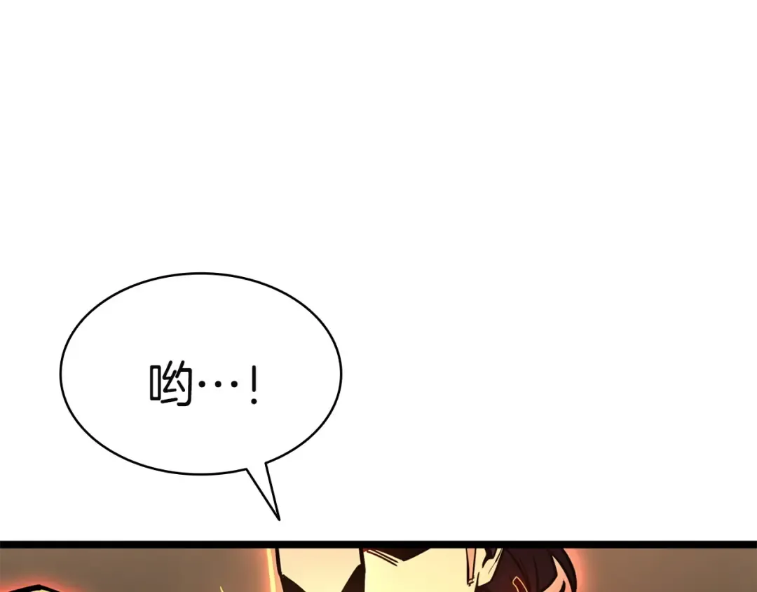 第132话 反转了 第151页