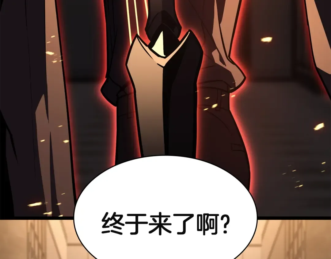 第132话 反转了 第153页