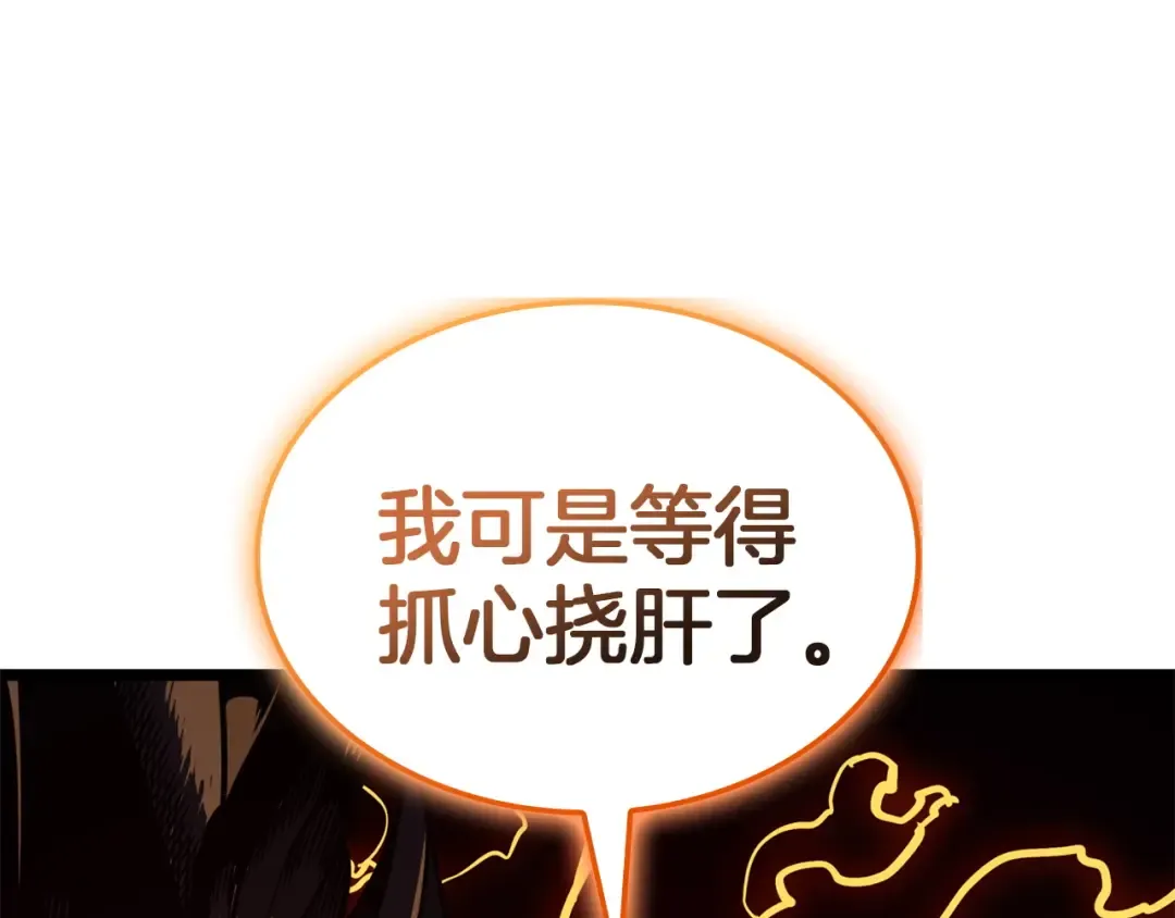 第132话 反转了 第158页