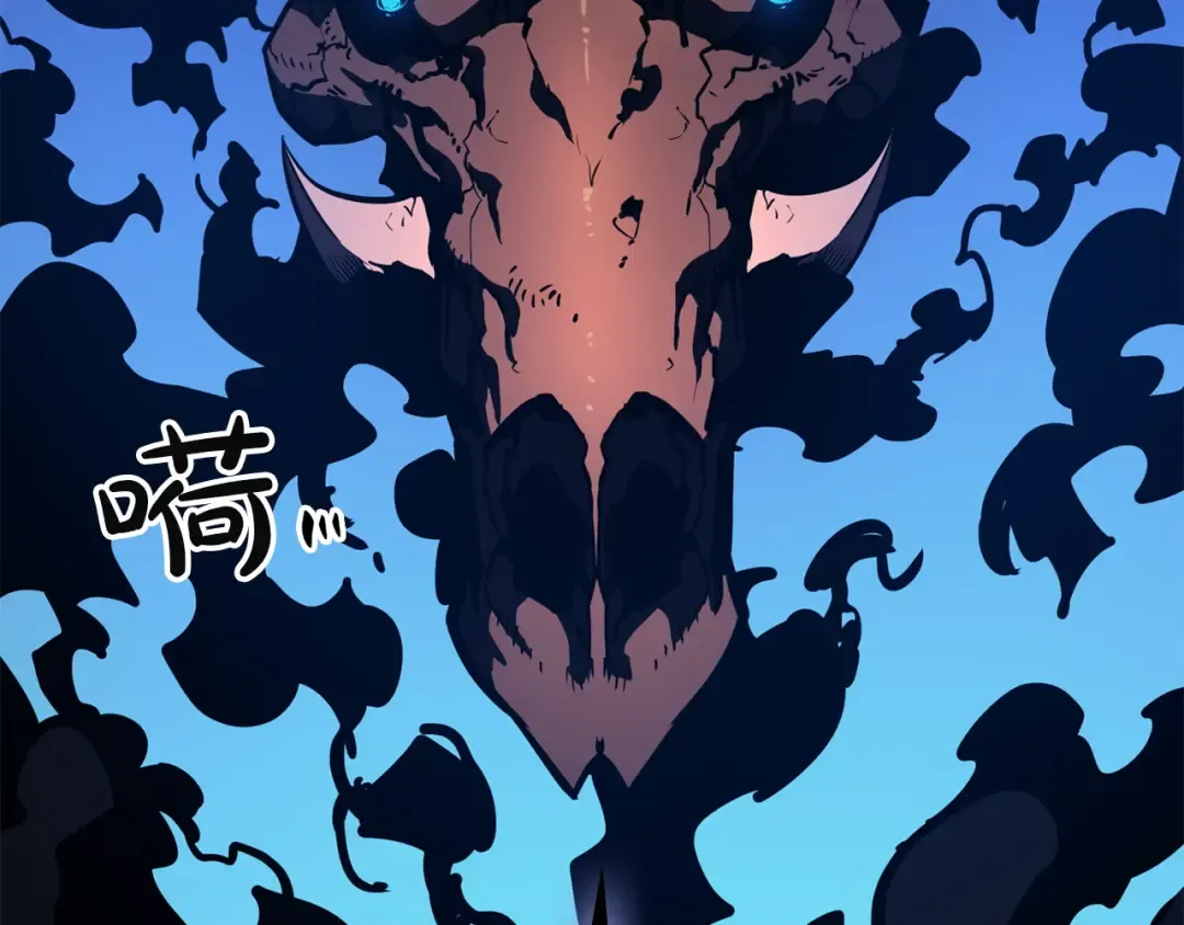 第132话 反转了 第163页