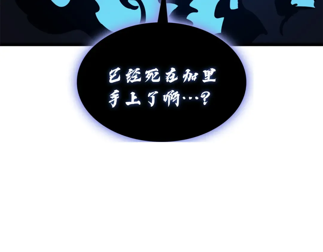 第132话 反转了 第164页