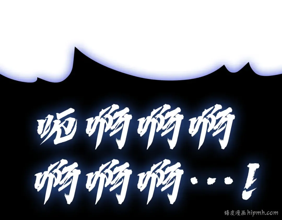 第132话 反转了 第176页