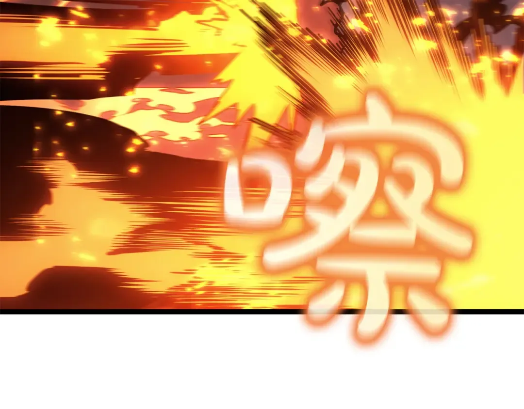 第132话 反转了 第178页