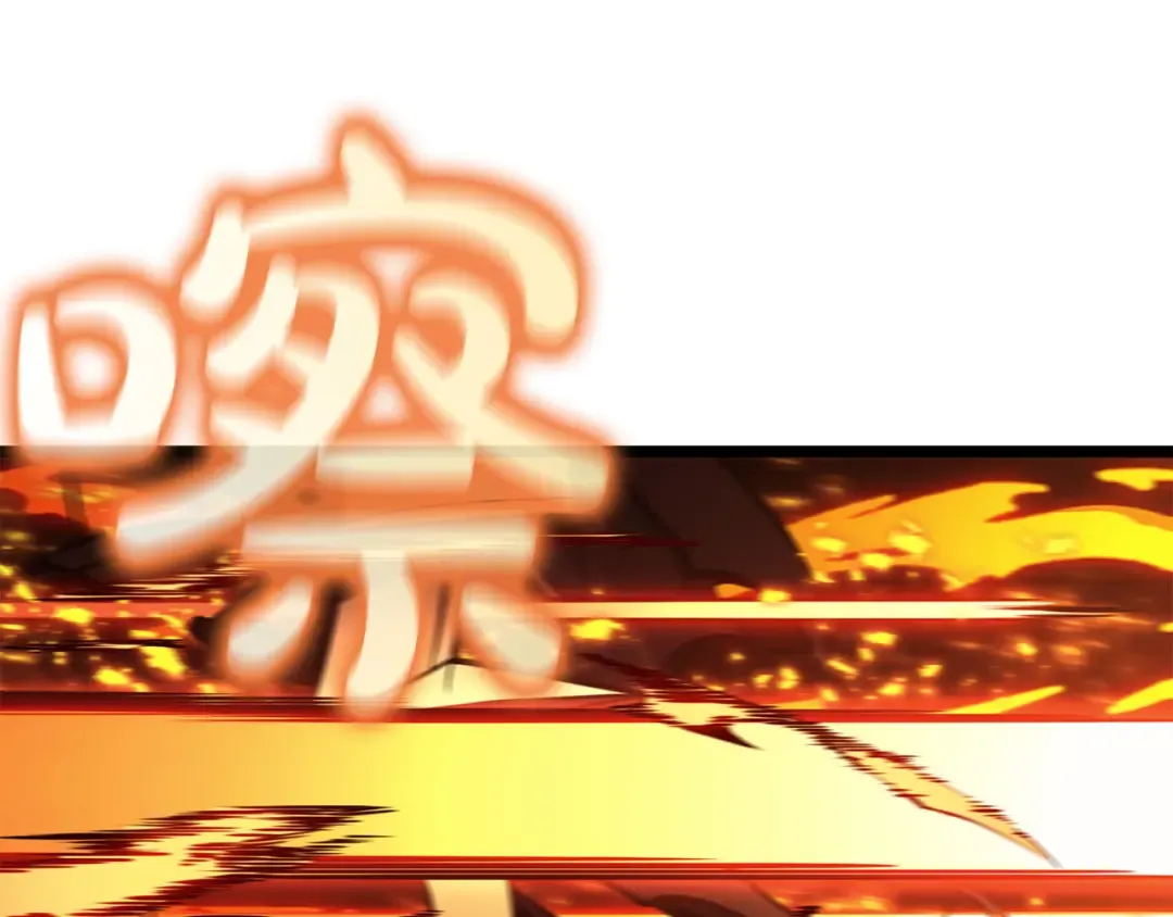 第132话 反转了 第179页