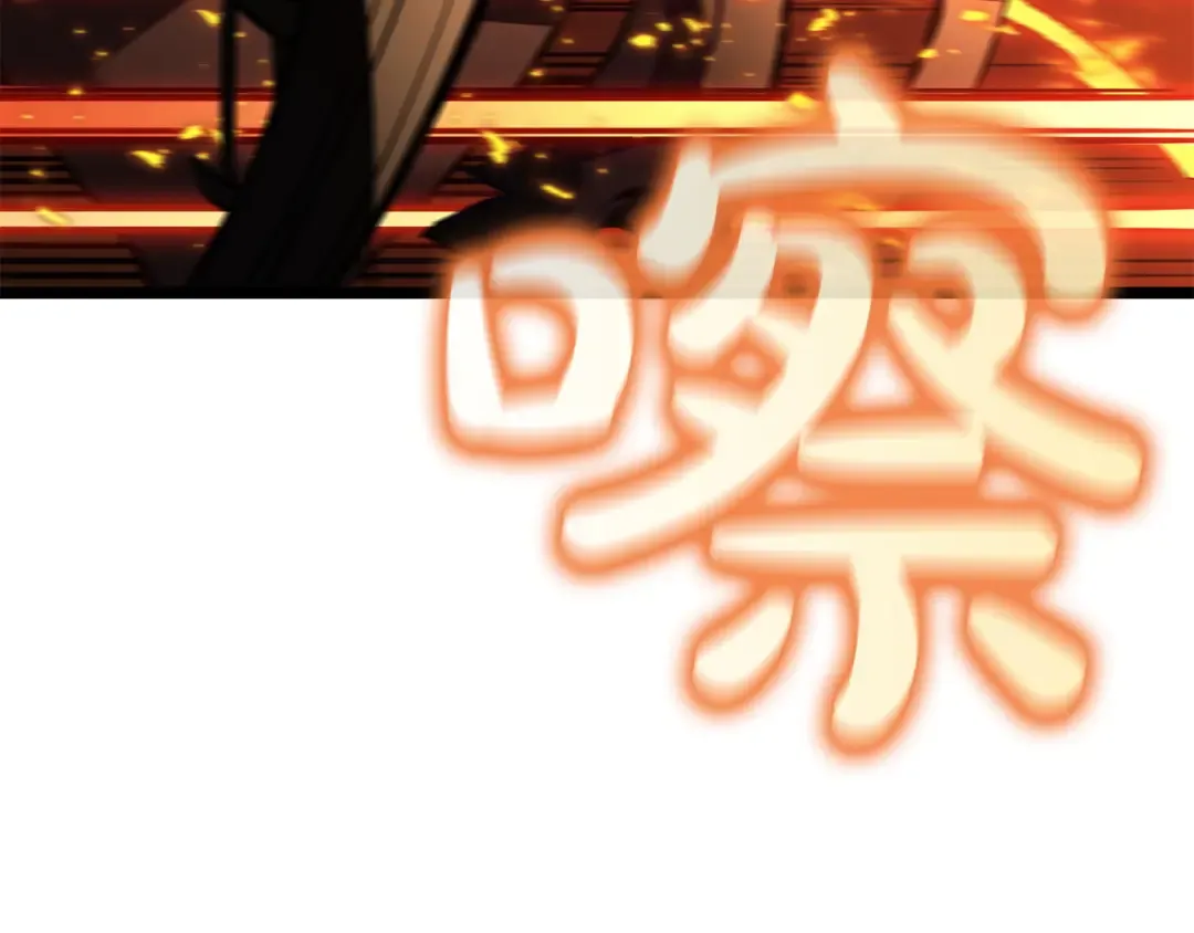 第132话 反转了 第181页