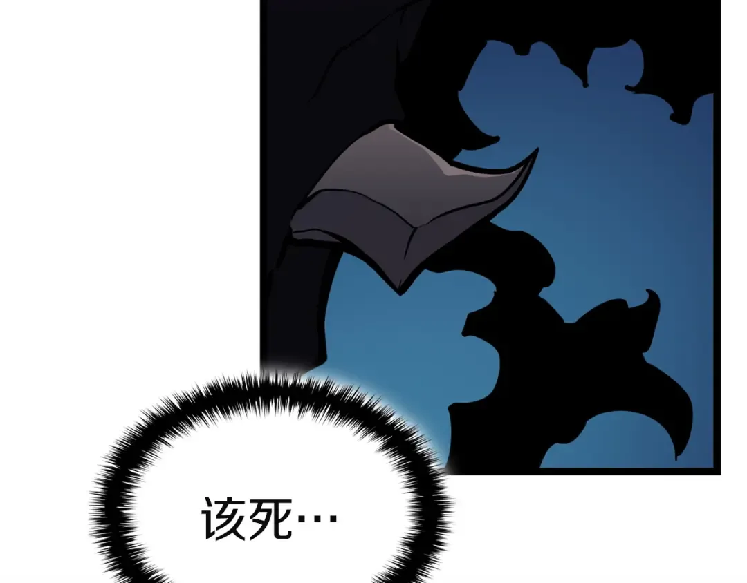 第132话 反转了 第188页