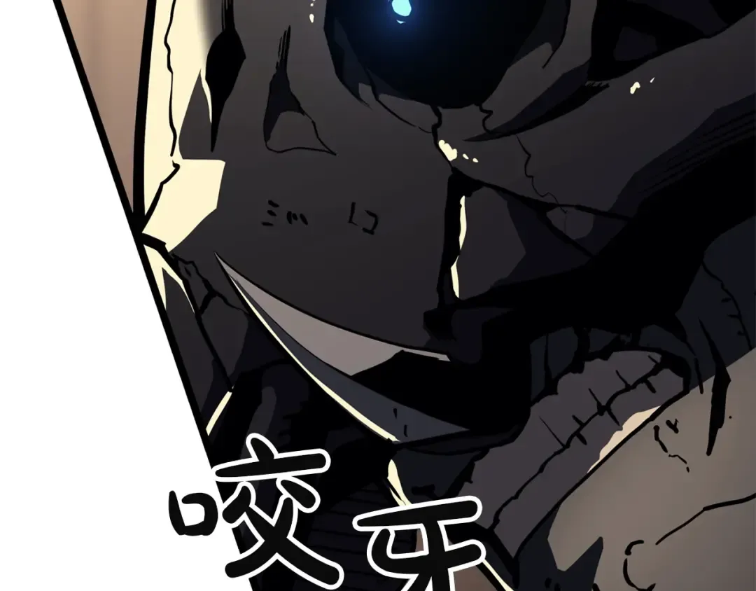 第132话 反转了 第209页
