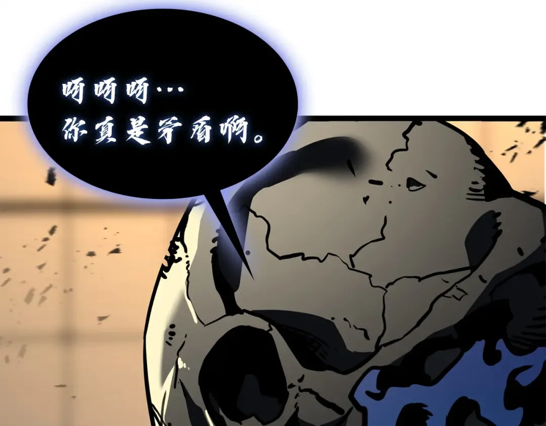 第132话 反转了 第217页