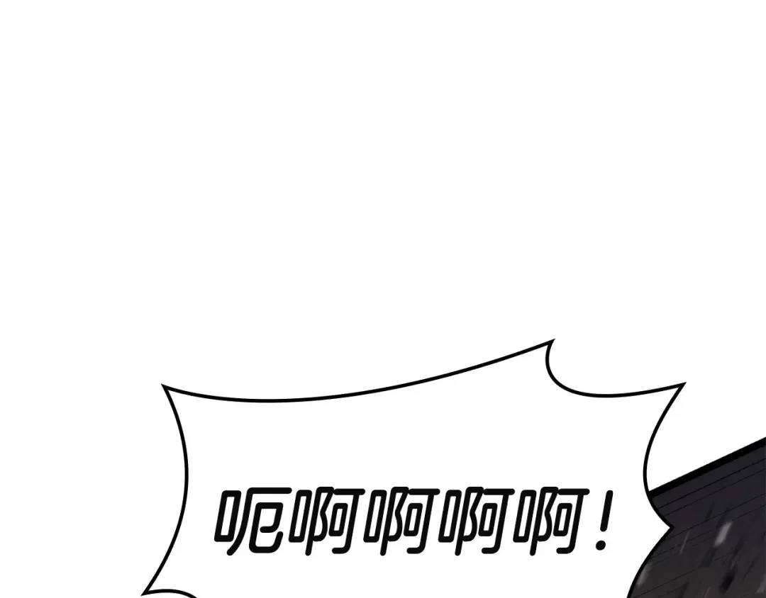 第132话 反转了 第223页