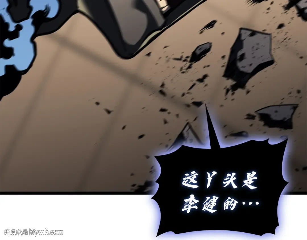 第132话 反转了 第232页