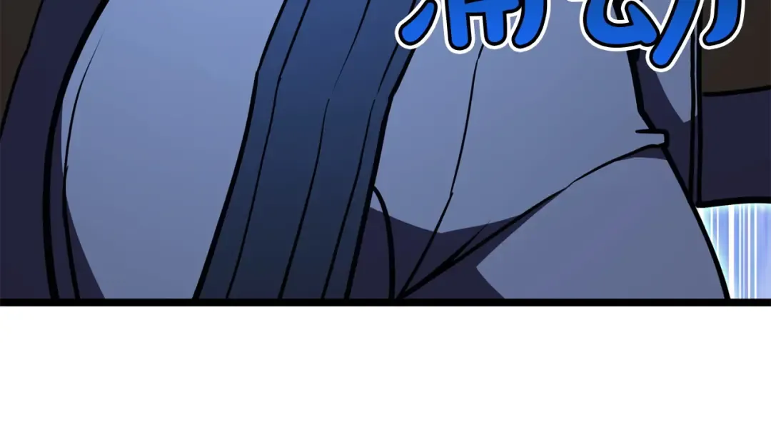 第132话 反转了 第252页