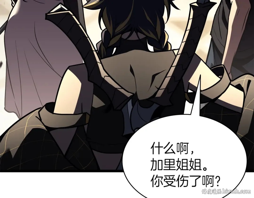 第132话 反转了 第264页