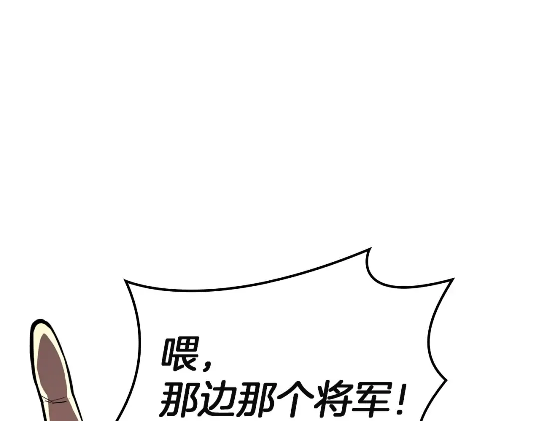 第132话 反转了 第277页