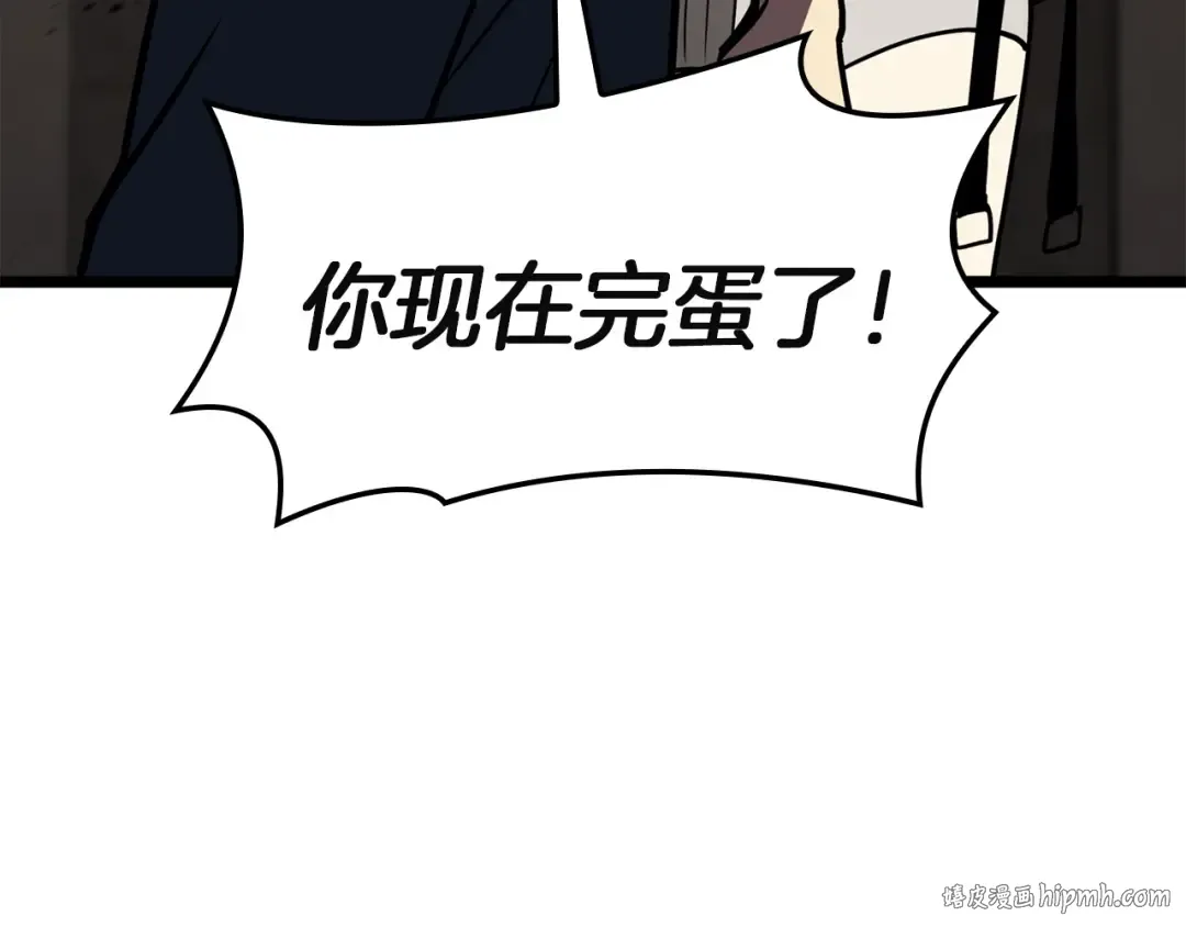 第132话 反转了 第280页