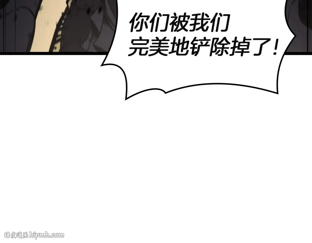 第132话 反转了 第288页