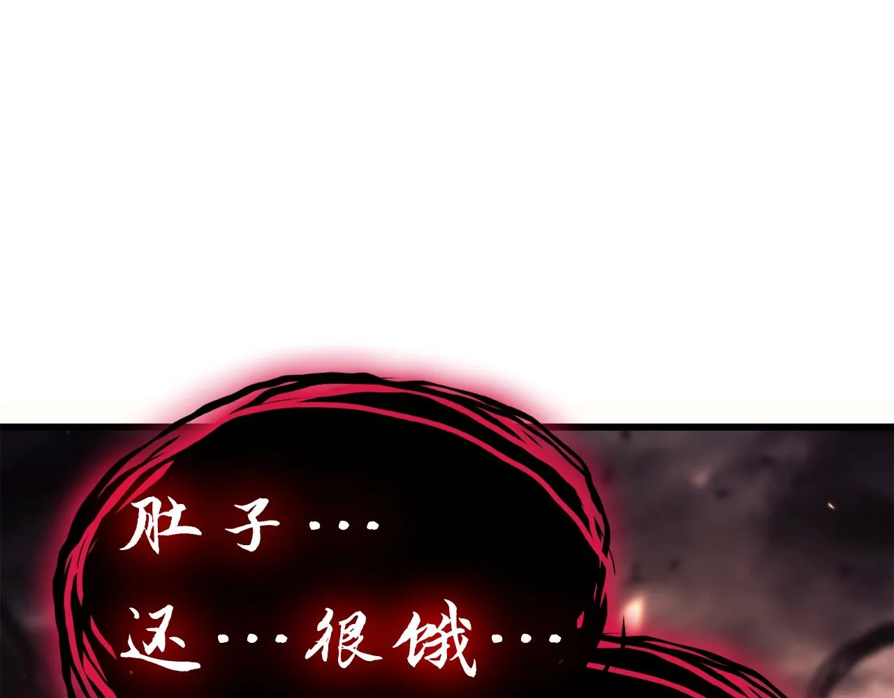第49话 无法杀死的灾厄 第1页