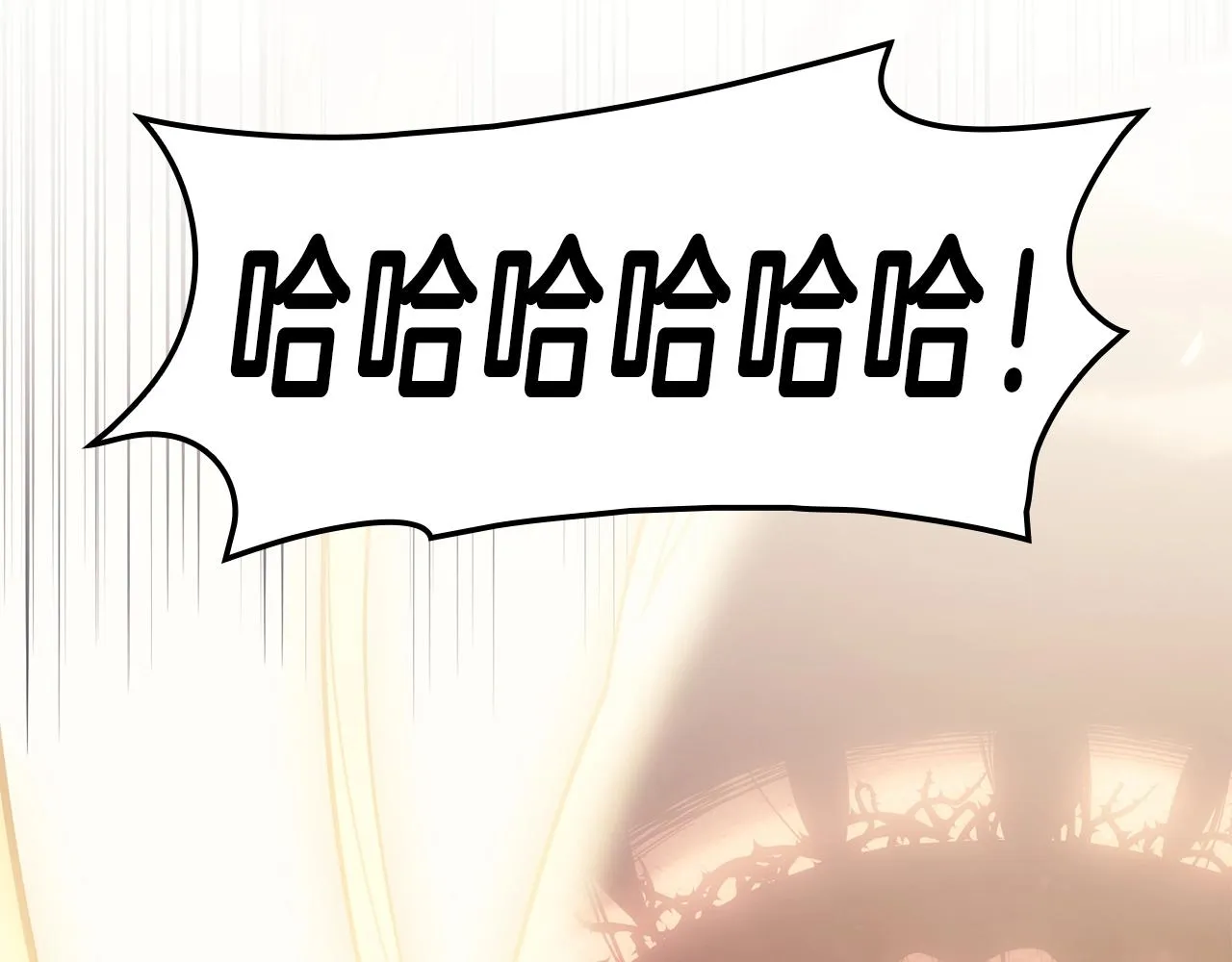第49话 无法杀死的灾厄 第6页
