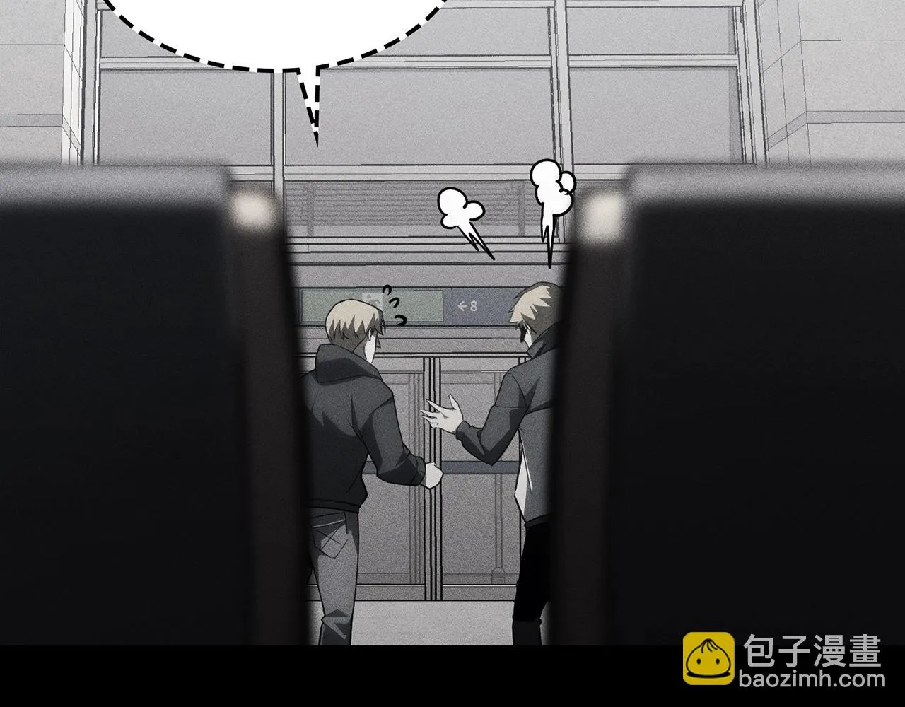 第49话 无法杀死的灾厄 第22页