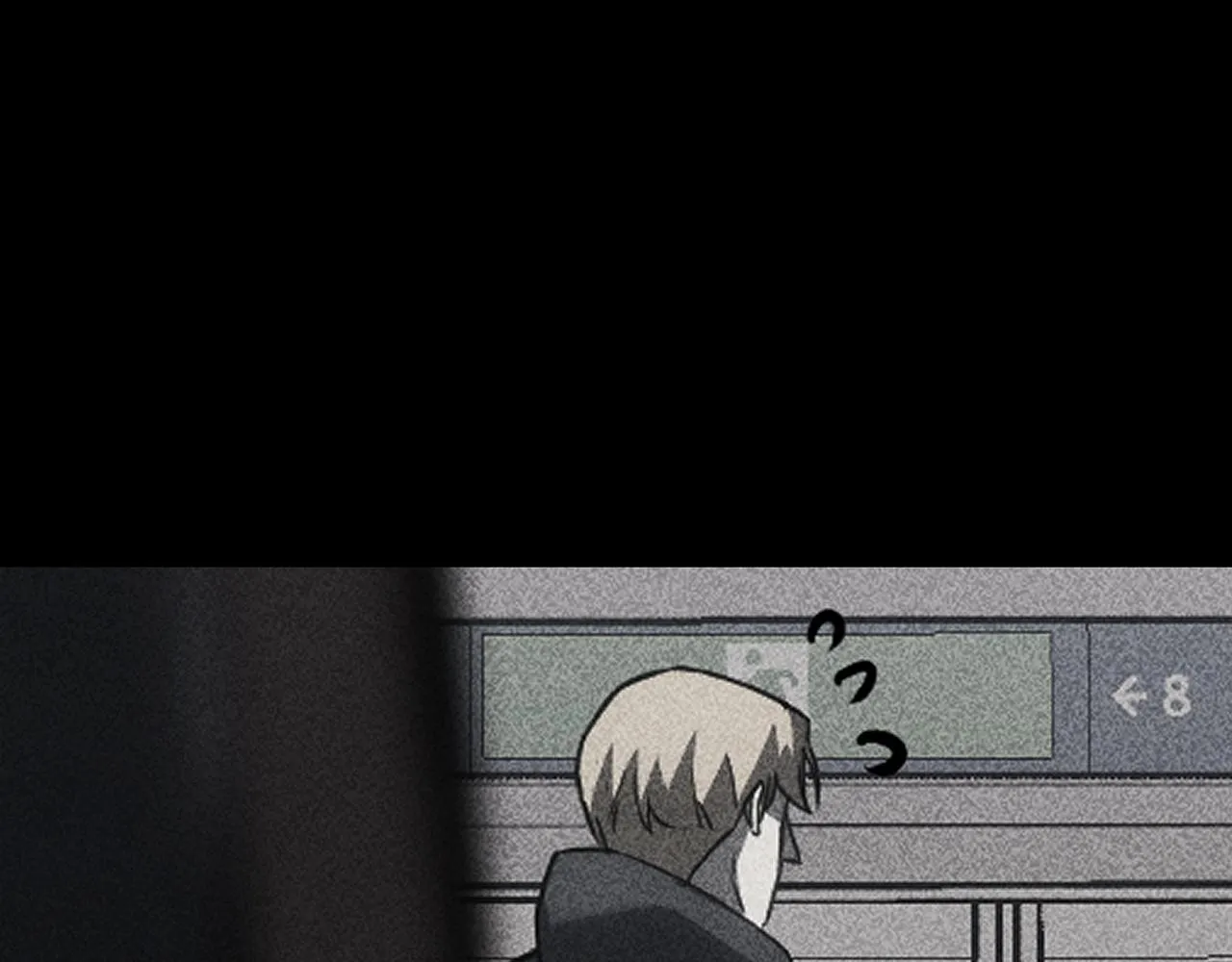 第49话 无法杀死的灾厄 第23页