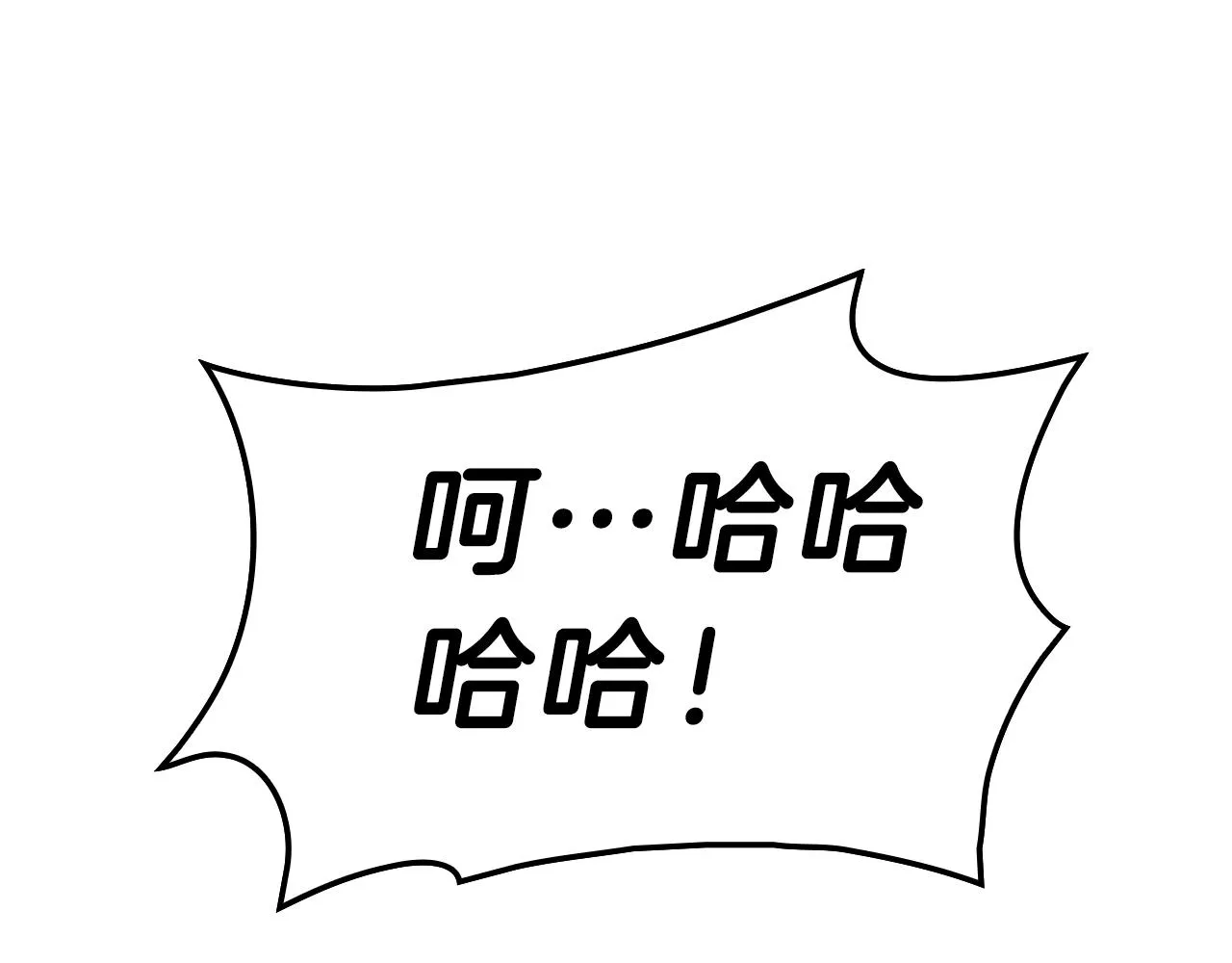 第49话 无法杀死的灾厄 第35页