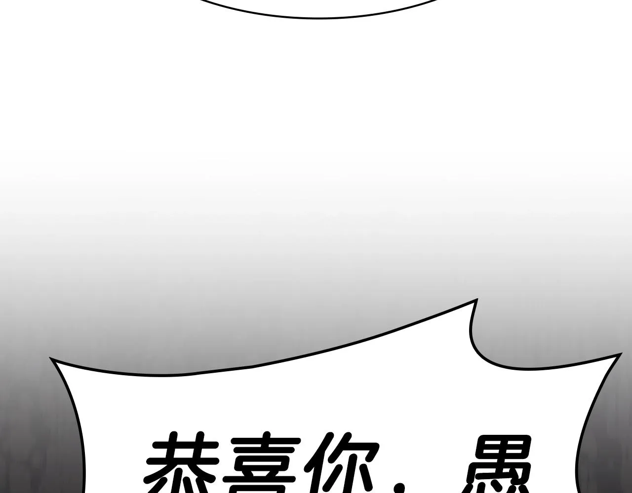 第49话 无法杀死的灾厄 第41页