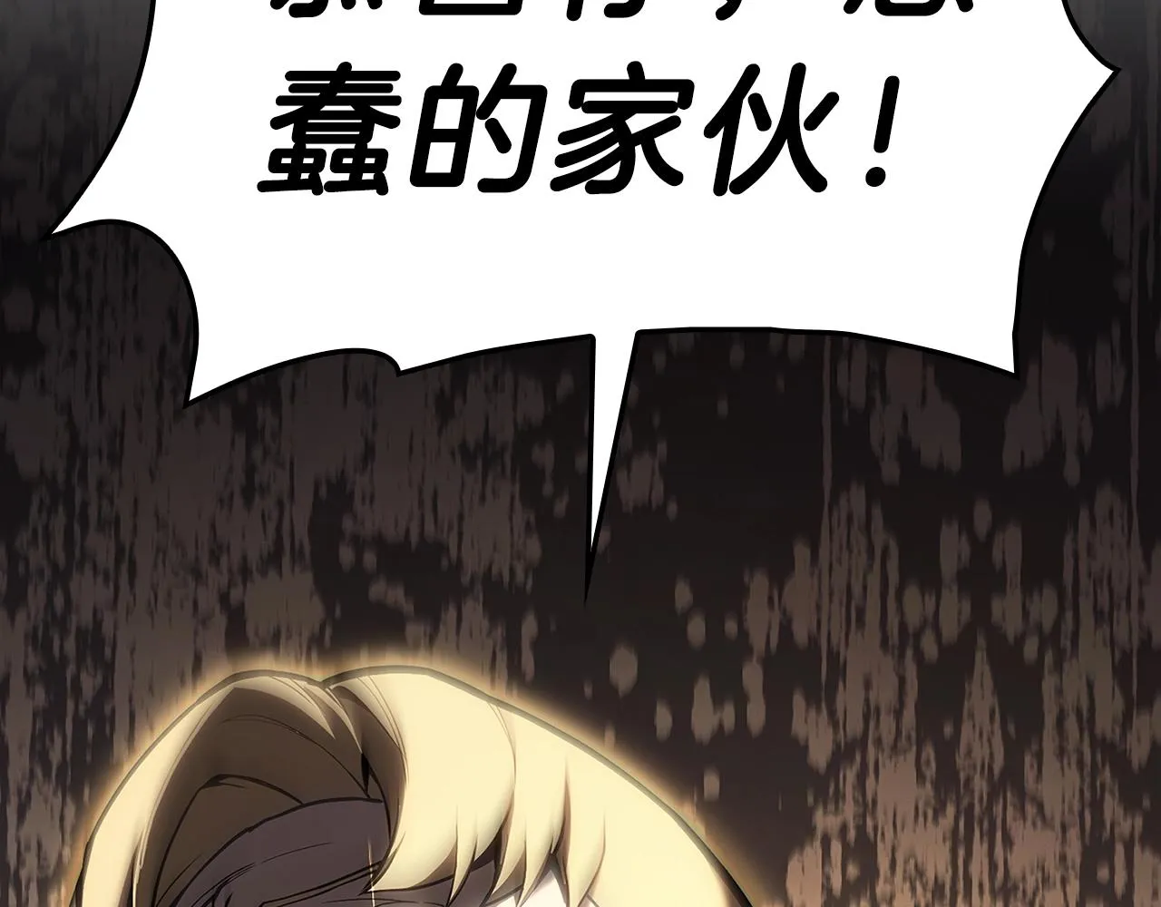 第49话 无法杀死的灾厄 第42页