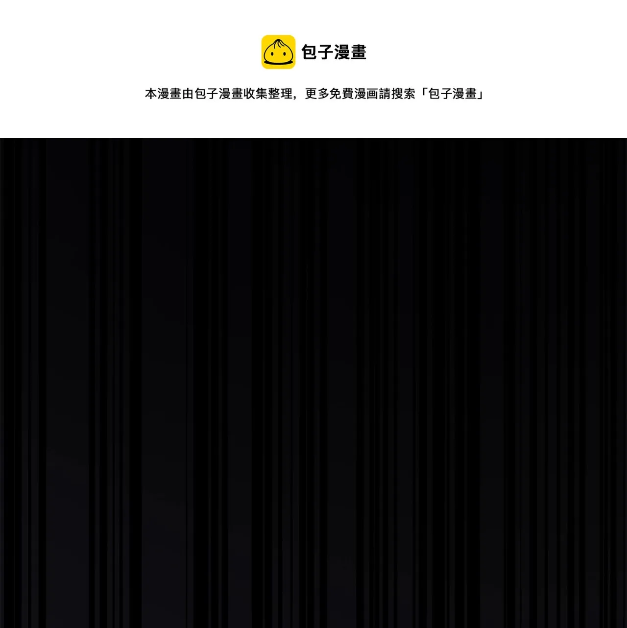 第20话 超大骨头 第1页