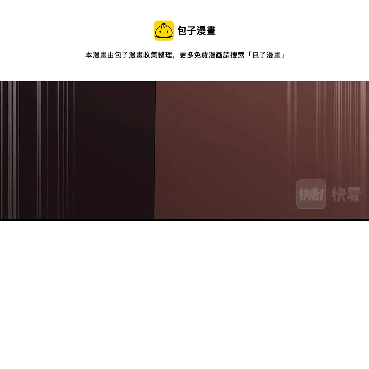 第20话 超大骨头 第5页