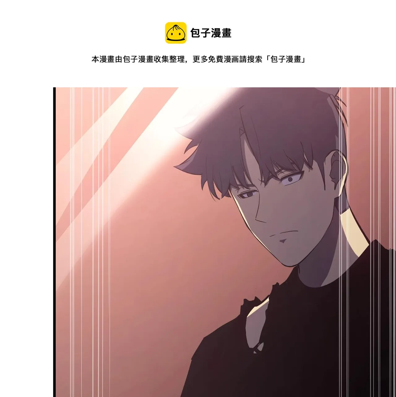 第20话 超大骨头 第9页