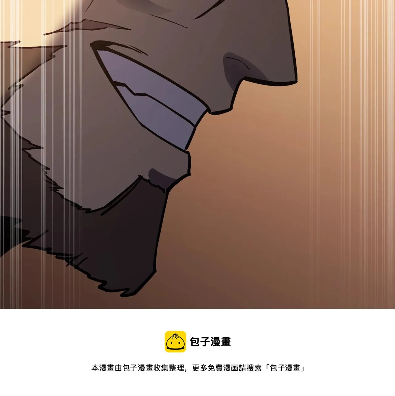 第20话 超大骨头 第13页