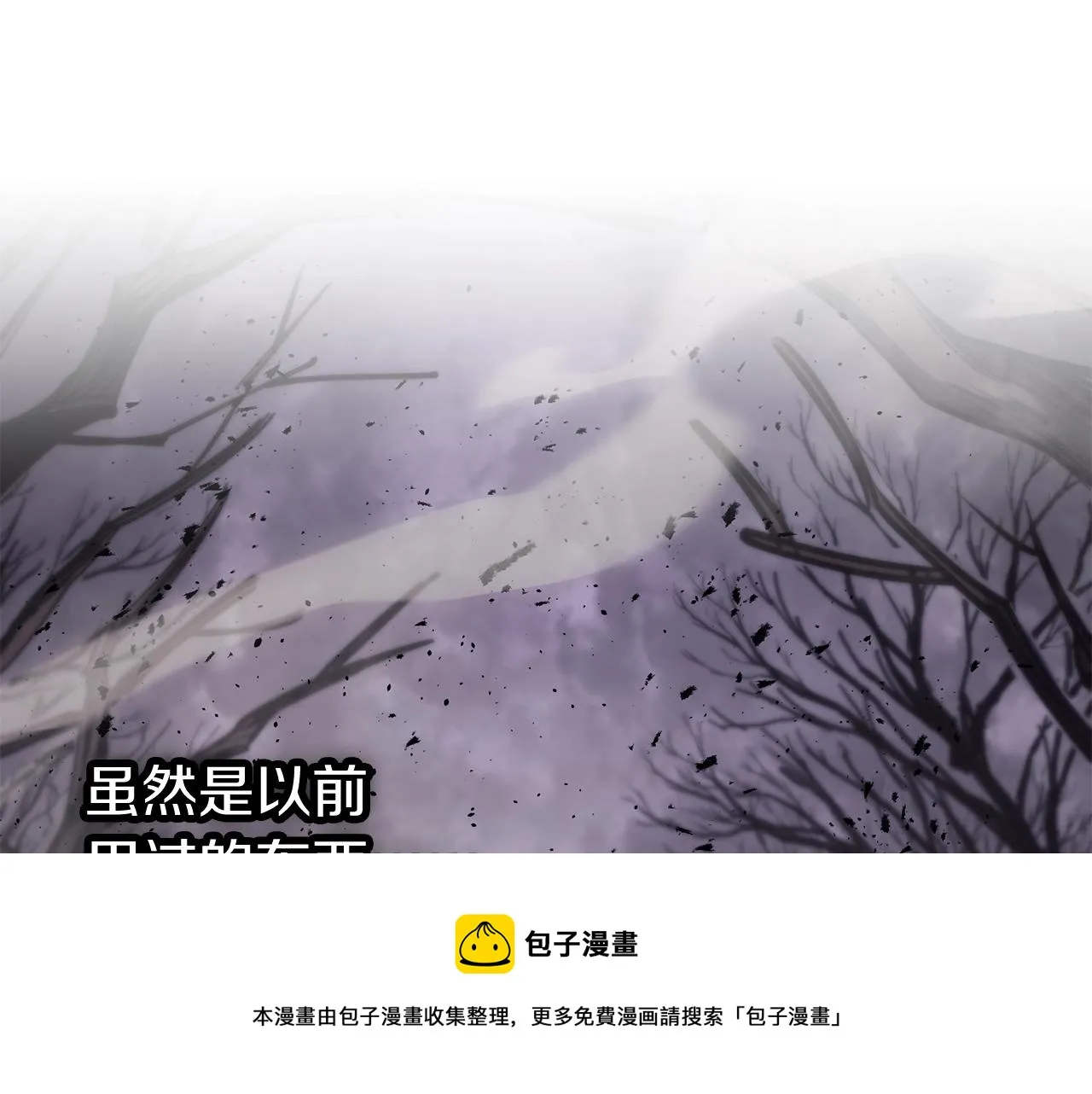 第20话 超大骨头 第33页