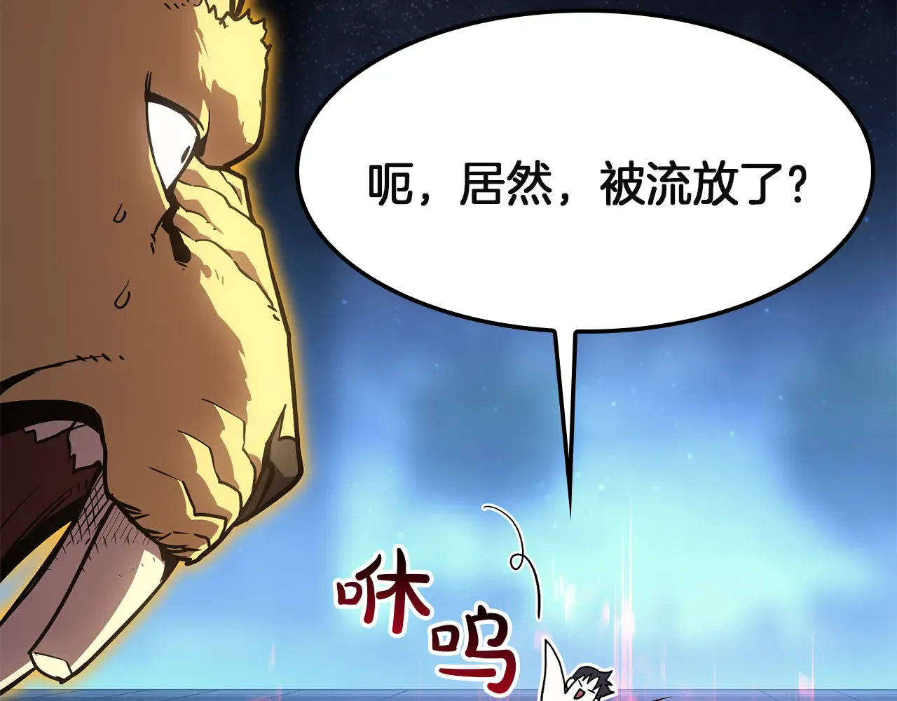 第127话 未来的计划 第5页